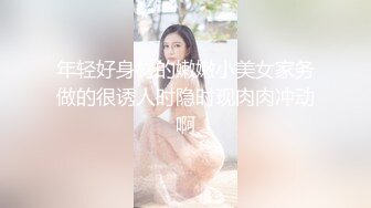  酒店约操极品外围小姐姐 美乳翘臀抠穴花式啪啪 有说有笑 对白经典