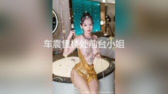 长的非常像奶茶妹妹的美女宾馆被插身材白嫩叫声销魂