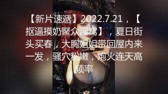 onlyfans 喜欢换妻 开淫啪情侣博主【dirtybangg69】户外野战 无套内射合集【363V】 (161)