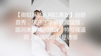 涩会传媒 SH-015 心甘情愿被极品女神调教的快递小哥 女神的B就是香 余默