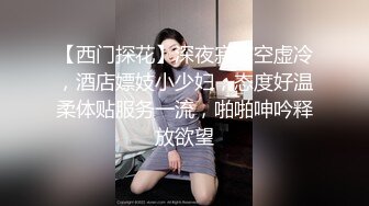 【极品流出❤️禁爱乱伦】极品JK白色棉袜表妹终于沦为我胯下调教性爱小母狗 丰臀后入冲刺内射粉穴 超清4K原版无水印