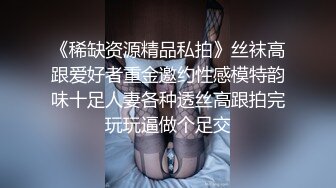 【重磅核弹】颜值夫妻 淫妻患者 寒烟FQ 最新付费福利，白日宣淫，粉穴湿漉漉被无套插入，！