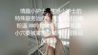 精东影业-约女逼淫-米娅