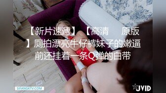 高颜值美女吃鸡啪啪 身材不错 大奶子无毛鲍鱼 塞着肛塞紫薇 被无套输出内射 浓稠精液流出