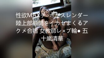 黑客破解网络摄像头监控偷拍药店女店员和老板没人的时候偷情在地板做爱