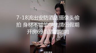   胡子哥酒店约炮刚刚离异的美女销售员 完美露脸