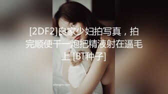 【秀人网】台柱子【月音瞳(小兰)】大尺度私拍，原版无水印~E奶，天然少毛，大胆掰穴 (2)