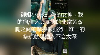 刚下海就被操的超级嫩妹清纯萝莉【18岁清纯学妹】露脸 非常好看！170CM高挑的身材，修长的美腿大长腿，磨磨唧唧很腼腆刚下海就被操的超级嫩妹清纯萝莉【18岁清纯学妹】露脸 非常好看！170CM高挑的身材，修长的美腿大长腿，磨磨唧唧很腼 (5)