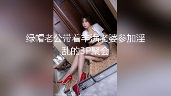 【AI换脸视频】王楚然  极品男科女医生用身体帮患者治疗