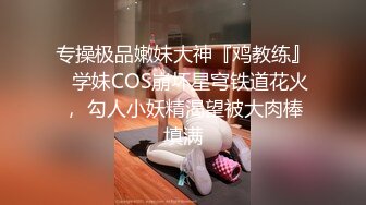 [2DF2]哥哥出差不在家 上大學的小叔子上嫂子的房間禽獸嫂子還挺會玩的穿上性感睡衣開襠肉絲和高跟鞋_ [BT种子]