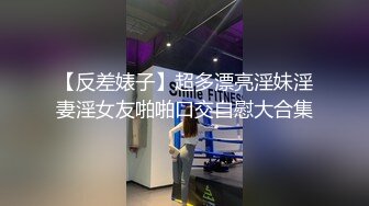  女神级清秀小姐姐牛仔裤紧身白衣T恤，胸部太饱满了鼓胀性感立马上手爱抚揉捏亲吻