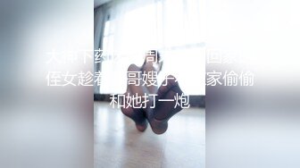 性视界 XSJ-133 八艳淫新 桃花流水吾皇万睡-莉娜