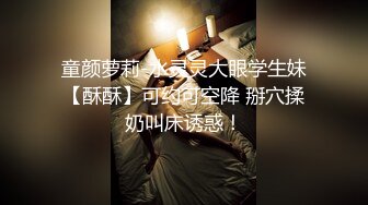  性感包臀裙 勾搭上了一个很努力的女销售，没想到到了酒店这么放的开