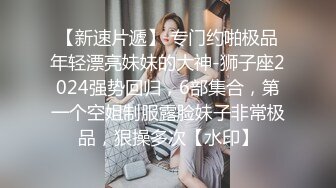 堕落的村长探花午后吃饱饭城中村扫街站街女物色到刚接完客出来的婚纱裙美女吃快餐