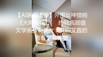 身材一流美女骑在大鸡巴上做爱