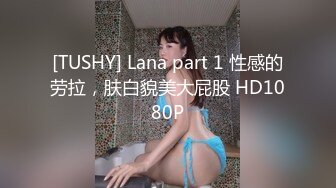 【新片速遞】  ✨娇嫩风骚小女友穿着黑丝被花腿小混混胯下爆操，全程享受大鸡巴的无套抽插婉转承欢[1.43G/MP4/36:55]