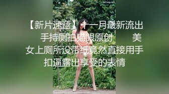 国产麻豆AV 兔子先生系列合集 可爱女生初次面试 竟被禽兽老板揉虐