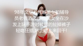 爆乳肥臀 细腰=神仙肉体WettMelons高清资源合集【18V】 (25)