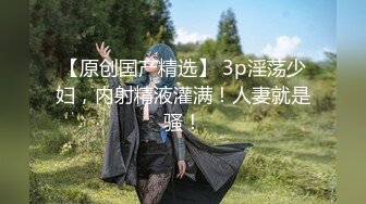 爸爸好坏快肏死骚女儿”对话超淫荡金主重金定制，在读良家妹妹【小龙】宿舍里瞧瞧淫荡自拍，舔原味内裤M推掰穴紫薇