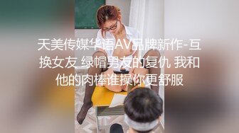 露脸才是王道 反差小骚货 叫声这么大 这么爽的吗 有个这样的小狗不要太爽，边被操边自己摸小豆豆不要太骚