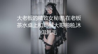 【户外风骚美少妇】 野外车震