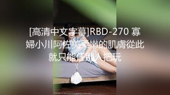 人妻少妇，调教3p