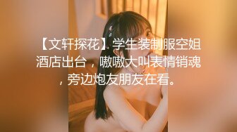  探花小哥酒店 约炮2000元极品外围女神，苗条美艳物超所值爆操爽