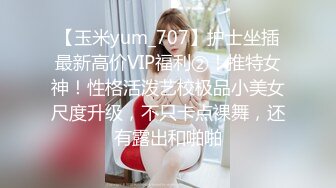 极品推特美女大学生??小哪吒高级VIP群福利，校内野外大尺度露出