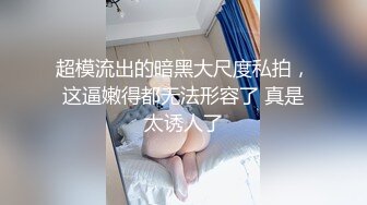 无水印10/2 老婆闺蜜美艳偷腥就是刺激肏穴更带劲美妙高潮犹豫未尽VIP1196