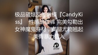  调教JK美女小母狗 用冰棍插逼 往逼里涂芥末 弄得小母狗嗷嗷哭 说太疼了