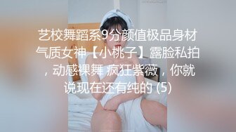 ❤❤纯欲系美少女，贫乳大长腿，短裙丁字裤，扭腰摆臀，掰穴假吊抽插，特写屁股骑坐，表情一脸淫骚