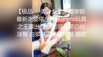  女神级外围美女修长美腿完美身材续集，气质白色外套喝着娃哈哈，数完钱进入正题掰穴特写