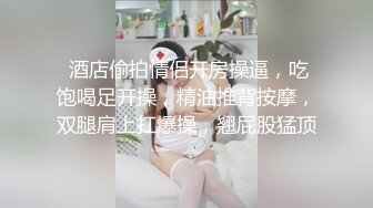 【女神福利❤️视觉盛宴】看着我发骚的样子，是不是特别有感觉呀？难道你就不想插进来嘛？我也想你可以把我 压倒用力干我呀 (3)