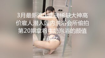 潮州庵埠 潮州庵埠女食瓜事件 安埠人妻王老师 趁着老公外出勾引同校体育老师家中偷情视频意外泄漏