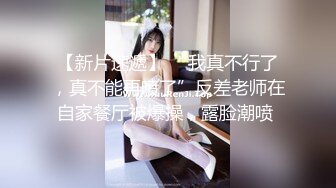 [2DF2]新年茎喜 亲舅舅终于上了梦寐以求的模特侄女 [BT种子]