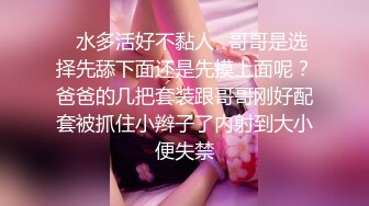 【经典✅婚闹】新婚闹洞房 恶搞新娘、伴娘 花样多玩的疯第二部90V (5)