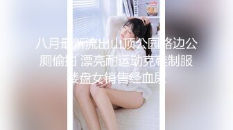 泰国活力天然美乳少女「ANA」OF日常性爱私拍 邻家姐姐范儿啪啪时巨反差【第三弹】