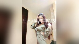 去北京出差 疯狂操人妻（1）