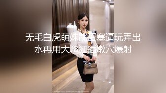  玩物 肉便器奶子即正义 被包养的劲爆身材女大 肤嫩貌美犹如大S 肉棒塞嘴叫醒