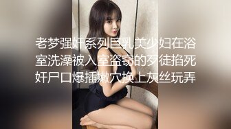 佛山肉丝女上位