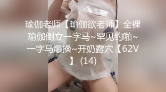 “这样好刺激”前段对白露脸健身女孩极致翘臀，多支持有后续啊