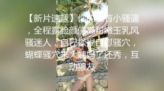 肥臀大骚货美女留学生与闺蜜共享男友3P大战