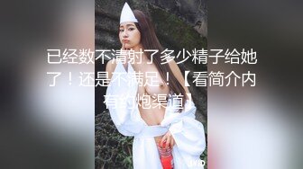  第一次肛交超疼忍受着差点被干晕过去延安姐姐--也算是破了处了快感爆棚嚎叫震天