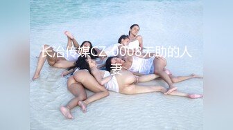 【新片速遞】 全网4K独家原档（未出现过版本）梨臀美女非常正点-完美的脸蛋完美臀