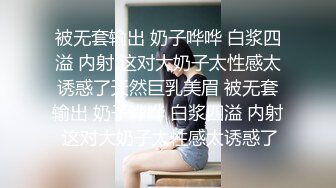   不怀好意的精壮小伙暗藏设备偷录和极品女友啪啪全过程