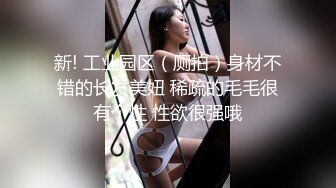 星空传媒-贴身秘书巧上阿嫂职场顶级PUA-小芳