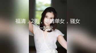 【新片速遞】   奶茶店女厕蓝纱裙银高跟大嘴美女,强劲的骚穴像潮喷一般人降不了