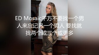 爆乳美少女美腿全身粉嫩，买了些新道具，跳蛋震动骑乘抽插，特写揉搓小穴