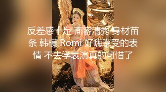 疯狂推荐【我是乖乖吖】女神被狂操！爽死了~害我撸了5次，眼神中已经没有一点羞涩了，超赞 (3)