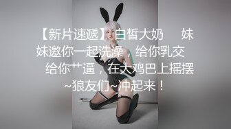 【微博精品博主】极品爆乳网红美女【狗头萝莉】未流出大尺度啪啪 细腰美臀全裸后入冲刺 无套猛操 浪叫不止